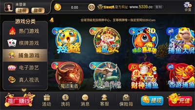 至尊棋牌每天送6元