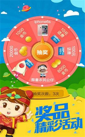 玩玩斗地主下载安装 6.1.0