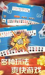 金丝猴棋牌jsh99cc官网版