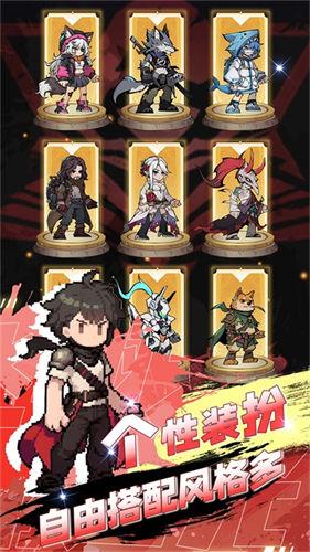 飞翔之光手游截图0