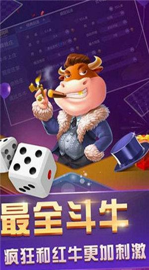 牛牛游戏大厅安卓版