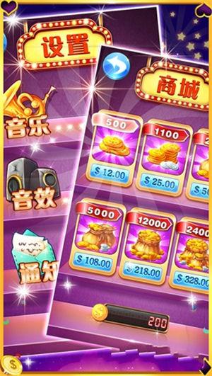 水果赌币机 6.1.0