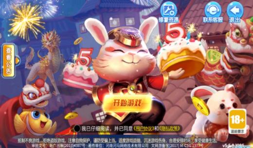 捕鱼大咖怀旧版