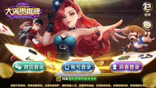 大满贯游戏厅手机版 6.1.0