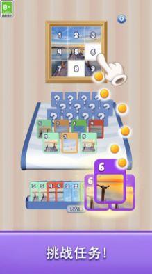 疯狂三连击 1.0.1