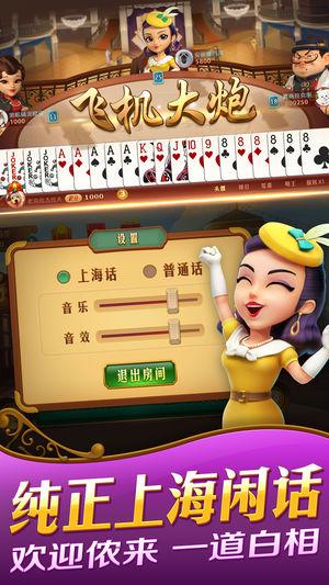 36游戏中心 6.1.0