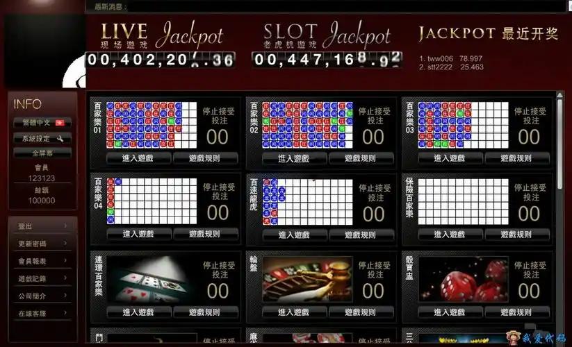 太阳城棋牌手游