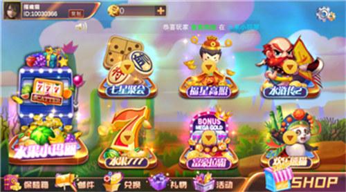 857欢乐厅微信上下分 6.1.0