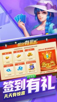 长沙跑得快下载安装 6.1.0