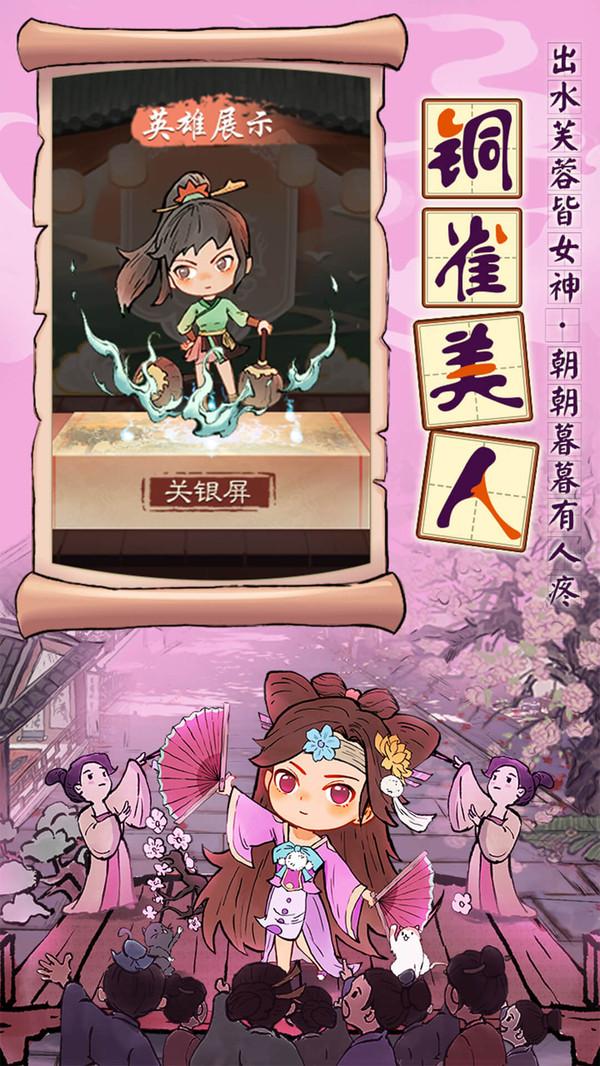 挂机吧兄弟渠道服 4.0.8