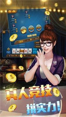 316棋牌官网 v1.0.0