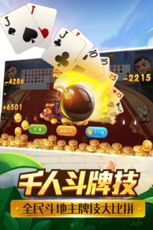 大赢家棋牌9906最新版