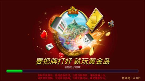 Golden Island app mobile download