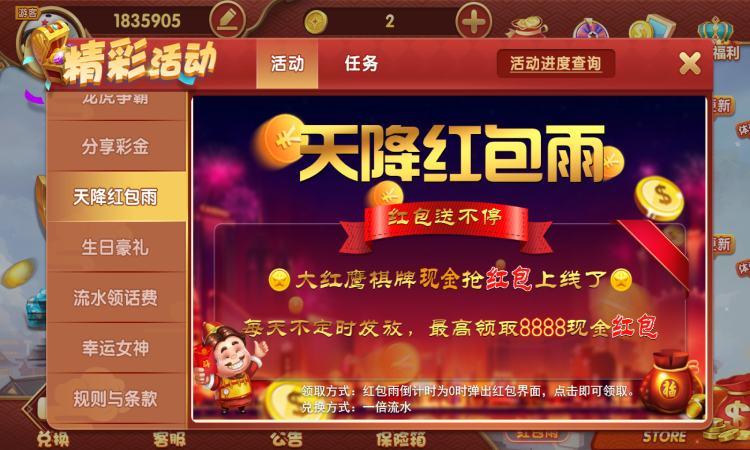 趣玩娱乐最新版 6.1.0