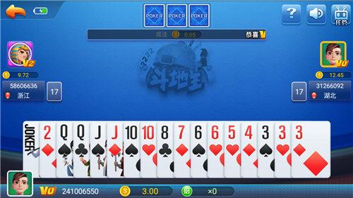 仙城棋牌广西十三水 6.1.0