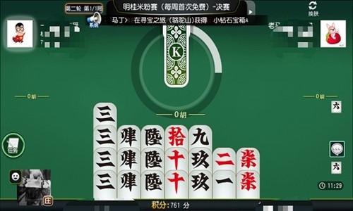 开元ky888棋牌大厅正版