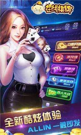 下载棋乐游戏 6.1.0