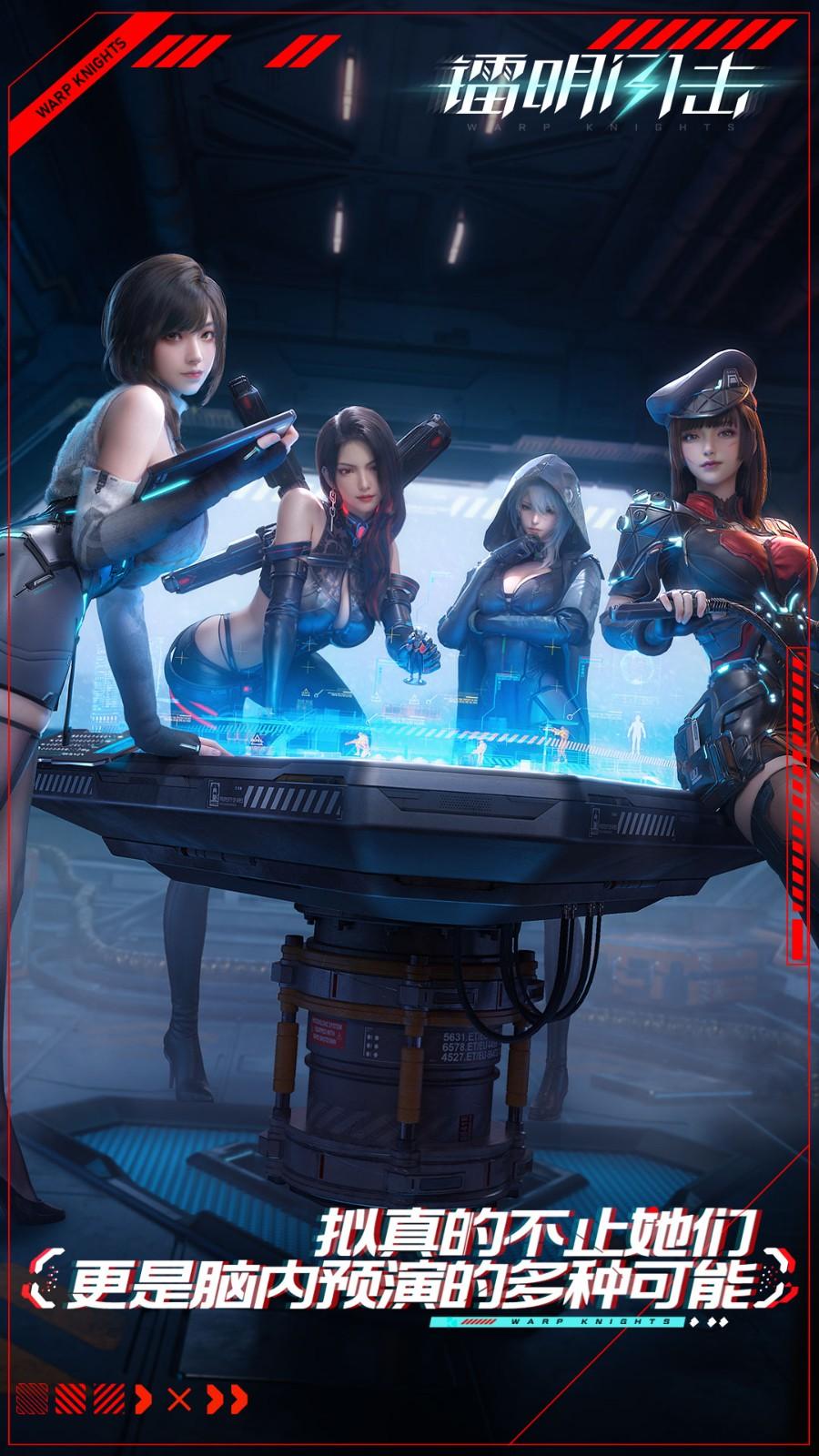 镭明闪击 1.0.202185