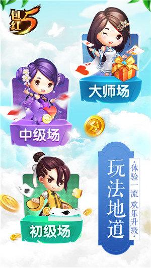 吴江同城游戏手机版 6.1.0