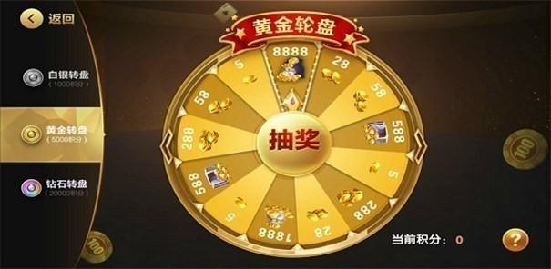 必赢棋盘 7.4.0