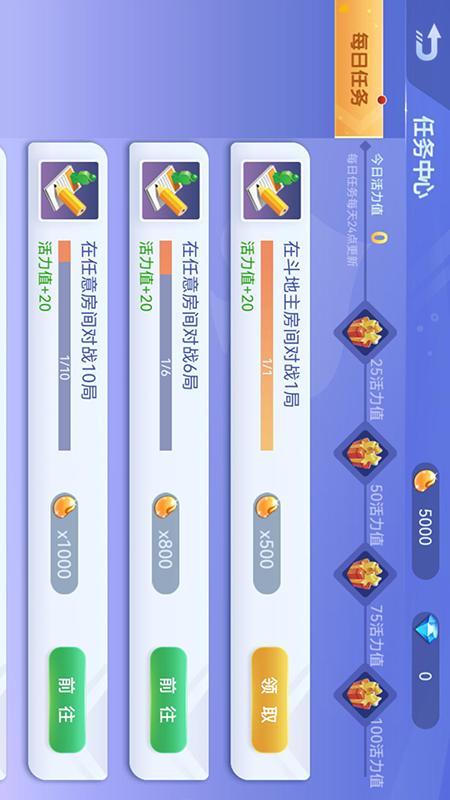 开心娱乐app最版本截图0