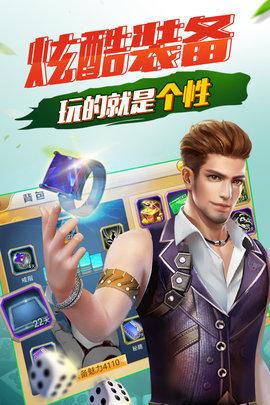 轻松赢棋牌经典版 v1.0