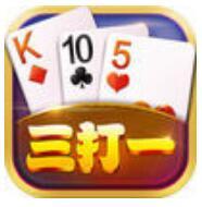 欢乐三打一手机版