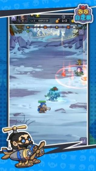 包包自走棋 v1.3.4