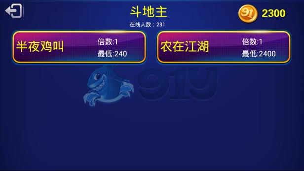 91 Fishing Game Center