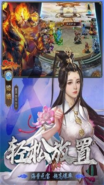 暴走师徒手机版 1.2.4