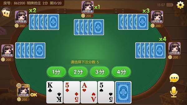 冒泡棋牌安卓版 6.1.0