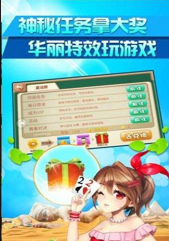 金鲨银鲨2电玩城 v8.0