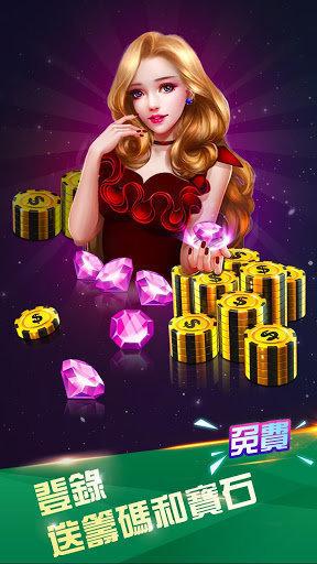 牛牛金花三公棋牌软件