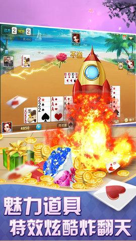 蓝月一木棋牌旧版 6.1.0