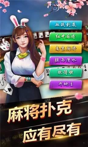 金花三张牌 4.0.0