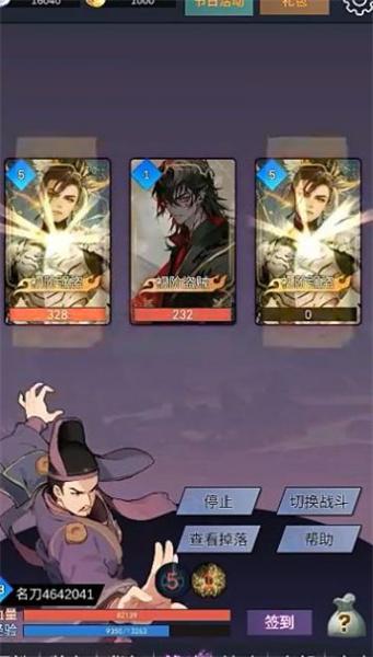 狄仁杰黄牌觉醒 1.0