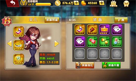 Come to the game card five-star mobile version