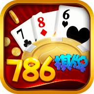 786棋牌CC游戏