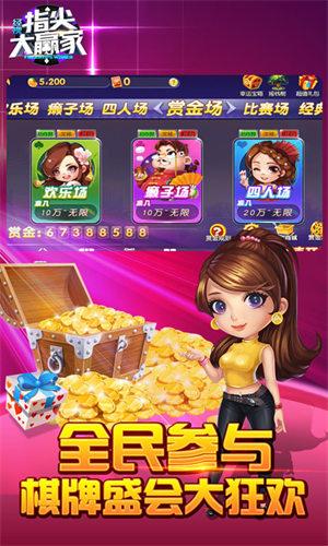 Download the latest version of Fingertip Daily Landlord