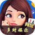 多财娱乐