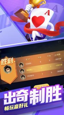 长沙跑得快下载安装 6.1.0