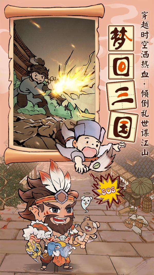 挂机吧兄弟渠道服 4.0.8