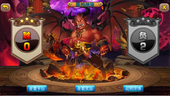 卡卡西游2 v2.5.15.1