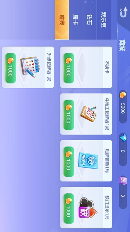 开心娱乐app最版本