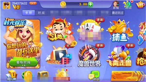 时光娱乐ios版苹果