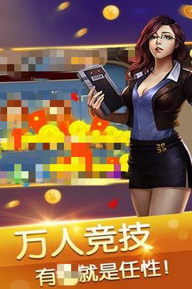 觉醒棋牌官网jx668安卓版