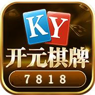 每天五波红包雨棋牌开元277