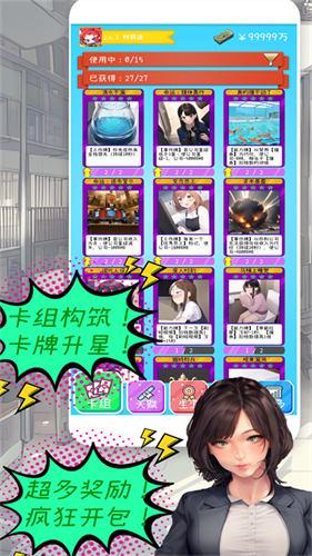 摸鱼大作战最新版