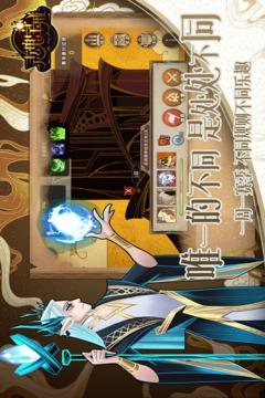 灵魂宝戒 0.9.861