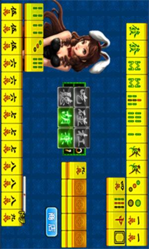 街机麻将合集之龙虎争霸2单机版 6.1.0